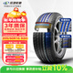 玲瓏輪胎汽車(chē)輪胎205/60R16 92H 御風(fēng)系列CROSSWIND HP010 營(yíng)運車(chē)專(zhuān)屬