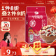 十月稻田 八寶粥 2斤 八寶粥米 臘八粥原料 雜糧粥 糯米黑米紅豆紅棗 