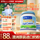貝特恩BTNature兒童成長(cháng)藍一號長(cháng)胖高個(gè)子奶粉3-6-15歲以上學(xué)生補鈣澳洲進(jìn)口1kg
