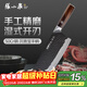 張小泉黑將pro不銹鋼錘紋廚房家用刀具 切菜刀 蘭頌斬切刀【京東限定】