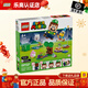 樂(lè )高（LEGO）馬里奧 超級瑪麗游戲周邊男孩女孩拼裝玩具積木兒童生日禮物 與樂(lè )高路易吉一起冒險 71440