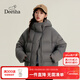 笛莎（DEESHA）女童短款羽絨服2025冬新款三防連帽保暖面包服童裝女孩青少年衣服 深灰 175 【充絨量：204.8g】
