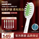 飛利浦（PHILIPS）電動(dòng)牙刷頭官方原裝適配小羽刷系列刷柄清潔亮白 5支裝 HX2035/02 