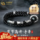 中國黃金（CHINA GOLD）足銀手串竹節平安手鏈黑曜石男士手飾婦女節生日禮物送男友老公 足銀竹節平安扣雙層黑曜石手串【品牌禮盒】