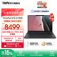 ThinkPad聯(lián)想 X13 2025AI AMD銳龍筆記本電腦 13.3英寸商務(wù)辦公輕薄本 銳龍 7 RPO 350 32G 1T