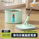 美添樂(lè )（HoMettler）凈污分離旋轉拖把2拖布家用一拖凈免手洗2025旋轉拖帶桶一套平板
