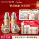 多娜嫻（danahan）人參抗皺緊致平滑淡紋干紋護膚品套裝禮盒韓國進(jìn)口化妝品生日禮物 【4件套】水+乳+眼霜+面霜