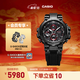 卡西歐（CASIO） G-SHOCK MTG-B1000B防水運動(dòng)男士手表石英手表【新年禮物】 MTG-B1000B-1APR