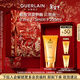嬌蘭（Guerlain）帝皇蜂姿凈澈潔面凝露175ml洗面奶清潔卸妝護膚禮盒生日新年禮物