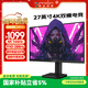 聯(lián)合創(chuàng  )新27英寸 4K超清144Hz雙模288Hz IPS屏HDR400硬件低藍光護眼 旋轉升降支架 電競游戲電腦顯示器27D1V