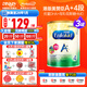 美贊臣（MeadJohnson）港版安兒健A+4段新升級寶寶配方奶粉含HMO+DHA+維D嬰幼兒奶粉 850g*3罐