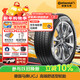 馬牌（Continental）汽車(chē)輪胎 205/60R16 96V XL UCJ 適配軒逸/新?？怂?速騰