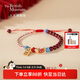 大英博物館東瀛系列錦鯉開(kāi)運朱砂輕奢高級手鏈送女生生日禮物新年禮物