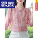 羅蒙（ROMON）真絲襯衫女夏季新款寬松顯瘦減齡時(shí)尚洋氣小衫氣質(zhì)高端桑蠶絲上衣 粉色 3XL (135-145斤)