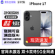 Apple蘋(píng)果17 iPhone17 5G雙卡全網(wǎng)通 新機未激活 美版有鎖后封包裝 黑色 256GB 未激活【全網(wǎng)通配件禮包】
