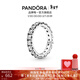 潘多拉（PANDORA）恒耀璀璨戒指925銀簡(jiǎn)約個(gè)性疊戴生日禮物送女友 閃耀成排寶石永恒戒指 56mm—16號圈口