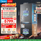 美的（Midea）M60機皇550法式多門(mén)冰箱523L大容量超薄嵌入雙系統除菌制冰灰色MR-550WUFIPZE國家補貼