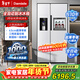 達米尼【重磅新品】523升白色制冰冰箱白色一級變頻全自動(dòng)制冰一體機功能風(fēng)冷無(wú)霜零嵌入式雙開(kāi)門(mén)對開(kāi)門(mén) BCD-523WKDBZB（C）伊麗莎白