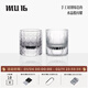 MU16威士忌酒杯洋酒杯水晶杯曜江戶(hù)切子新婚禮物套裝高端禮盒