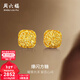 周六福新年禮物  黃金耳釘女足金爆閃方糖耳飾 計價(jià) 2.20g