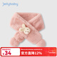 JELLYBABY杰里貝比兒童圍巾冬新款女童脖套寶寶毛絨保暖冬季小女孩加絨圍脖 粉色 均碼