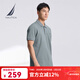 諾帝卡（NAUTICA）男裝25春夏新款商務(wù)休閑舒適親膚棉氨透氣短袖POLO男 霧霾藍41H L