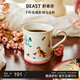 野獸派（THE BEAST）“野獸的花”系列千葉玫瑰馬克杯生日禮物伴手禮新婚禮物