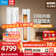 美的（Midea）大3匹 空調 國家補貼20% 新一級能效 變頻冷暖家用柜機 智行加強版 自清潔客廳圓柱立式空調 智行二代 一級能效 升級版 大2匹 全國聯(lián)保 配送