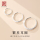 老銀匠滿(mǎn)天星s925銀耳圈耳環(huán)女款情人節禮物耳扣氣質(zhì)時(shí)尚簡(jiǎn)約銀耳飾女士 繁花禮盒·大號 925銀/含證書(shū)