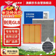 澳麟汽車(chē)空調濾芯+空氣濾芯濾清器/別克GL8 ES/陸尊/艾維亞(17-25款