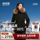 波司登冬羽絨服鵝絨高充絨加厚連帽修身外套商場(chǎng)熱賣(mài)同款B250242214J
