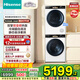 海信（Hisense）棉花糖洗烘套裝10KG滾筒洗衣機+雙擎熱泵烘干機超薄全嵌低噪雙智投WF100A6Q+DG100M5S PRO國家補貼 55cm超薄全嵌|靜態(tài)懸浮柔烘|彩屏觸控 洗烘套裝 空凈級除