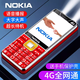 諾基亞2025新款老人機4G超長(cháng)待機大字大聲全網(wǎng)通5G老年手機移動(dòng)電信聯(lián)通 紅色 移動(dòng)版【支持4G/5G】 手機+1個(gè)電池+1充電器