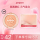 菲麗菲拉（peripera）陽(yáng)光元氣腮紅女粉嫩蜜桃單色腮紫自然高光啞光焦糖曲奇棕送女友