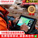 CENAVA辰想 三防平板電腦煤安礦安防爆認證工業(yè)PAD賽揚N5100單北斗高精度導航RFID企業(yè)定制win10/Ubuntu 鋼化膜【默認發(fā)鋼化膜不含主機】 三防版本