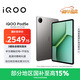 iQOO Pad5e 16GB+512GB 灰晶 第三代驍龍8s 12.1英寸2.8K電競屏 10000mAh長(cháng)續航 平板電腦