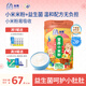雙熊米粉寶寶小米粉嬰兒營(yíng)養米糊高鐵幼兒鈣鐵鋅6個(gè)月輔食 258g 水果多多小米粉 258g*1罐 1罐