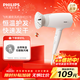 飛利浦（PHILIPS）吹風(fēng)機家用2100W大功率電吹風(fēng)2000萬(wàn)負離子吹風(fēng)筒 恒溫速干可折疊 生日禮物送女友送男友元旦禮物 BHD378/05 小花筒-白色