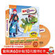 麗聲冒險故事島 第四級(套裝共9冊 點(diǎn)讀版 附CD光盤(pán)1張及拼讀卡)