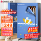 志高（CHIGO）【560L可折疊+1500W快烘】干衣機家用烘干機3層空間 嬰兒衣物暖風(fēng)風(fēng)干機烘衣機可定時(shí)烘干衣柜JB41
