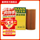 曼牌濾清器（MANNFILTER）HU7027ZM機油濾芯格適用現代勝達3起亞索蘭托