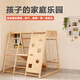 多功能實(shí)木兒童攀爬架室內感統訓練器材寶寶組合大玩具運動(dòng)滑滑梯 全方位多功能組合攀爬架