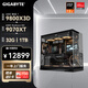 技嘉（GIGABYTE）AMD銳龍R7 9800X3D/9950X3D/5080/5070Ti/5070 4K電競主機補貼整機組裝電腦游戲DIY臺式機 配六：9800X3D丨RX9070XT
