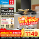 美的（Midea）家用抽油煙機【T201/TN202】歐式頂吸21立方風(fēng)力油煙機自清潔 抽煙機脫排油煙機 家用小尺寸 【小尺寸21風(fēng)量700mm機身】單煙機TN202