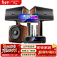 山水（SANSUI）H15 家庭ktv音響套裝 家庭影院ktv點(diǎn)歌機一體機 音響家用功放機 卡拉ok點(diǎn)唱機唱歌全套設備 10吋+20吋2T點(diǎn)歌機+大功放+12吋低音炮