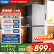 海爾（Haier）172升小冰箱雙開(kāi)門(mén)租房家用小型節能冰箱小巧不占地BCD-172LHC2E0GH銀色系