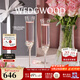 Wedgwood【新年禮物】王薇薇VeraWang愛(ài)之結繩香檳對杯高腳杯紅酒杯高顏值 愛(ài)之結繩香檳對杯