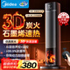 美的（Midea）【央視展示】石墨烯火焰暖風(fēng)機取暖器 家用電熱電暖器 全屋速熱升溫電暖氣 輕音節能小太陽(yáng)NFT-HYR