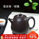藏壺天下宜興紫砂壺純手工家用大容量泡茶壺原礦黑金砂功夫茶具高石瓢壺 高石瓢