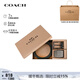 蔻馳（COACH）【品牌直供】男士輕奢實(shí)用腰帶禮盒皮帶送男生禮物生日新年禮物 【禮盒】雙頭CW362 QBMI5